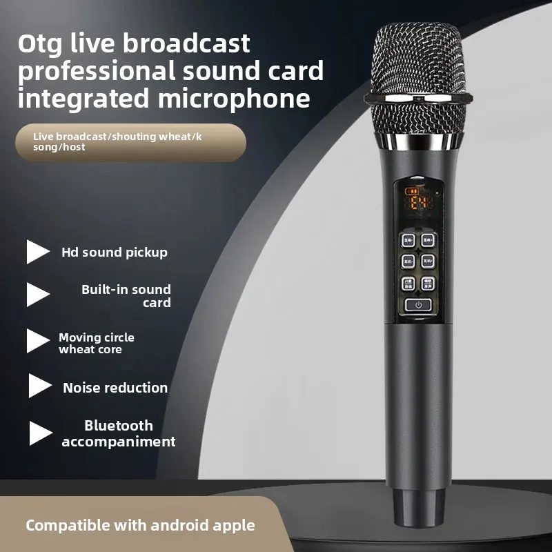 ميكروفون لاسلكي متعدد الوظائف بطاقة صوت احترافية بث مباشر منزلي متكامل ميكروفون لاسلكي K-Song S #2