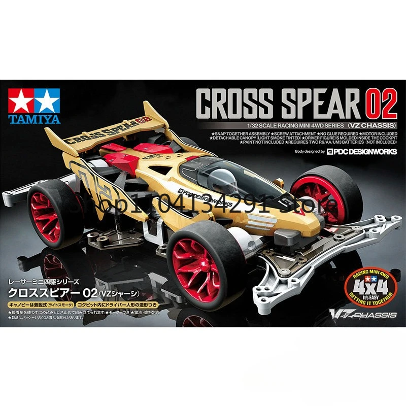 Original Tamiya 4WD Cross Star 02 DCR Variable Structure Body VZ Chassis 18104 Hard Tires Toy Model Collectible