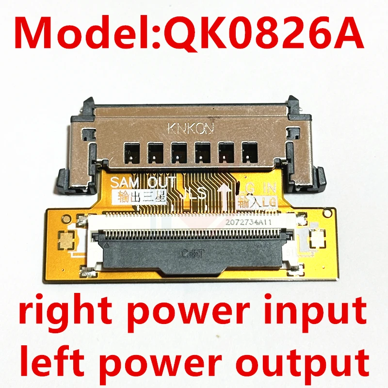 QK0826A 51P FHD FPC в LVDS ЖК-плата передачи сигнала адаптер преобразование линейного интерфейса ЖК-дисплея преобразование мощности преобразование сигнала