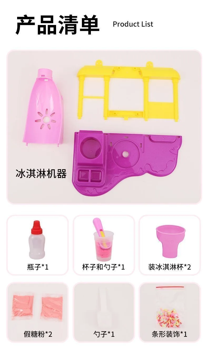 Simuliertes Eiscreme-Ton-Maschinenset für Eltern und Kinder – DIY-Handwerksspielzeug für Kinder, niedliches pädagogisches Kit für frühes Lernen
