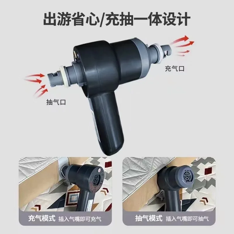 Brushless Lithium Battery Brushed Bed Kayak Barbecue  Fire Air Pump Elastic Wire Pad Extraction