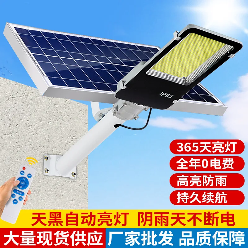 All-in-One Solar Street Light with Motion Sensor & Remote, IP65 Waterproof for Garden, Garage and Household Security.