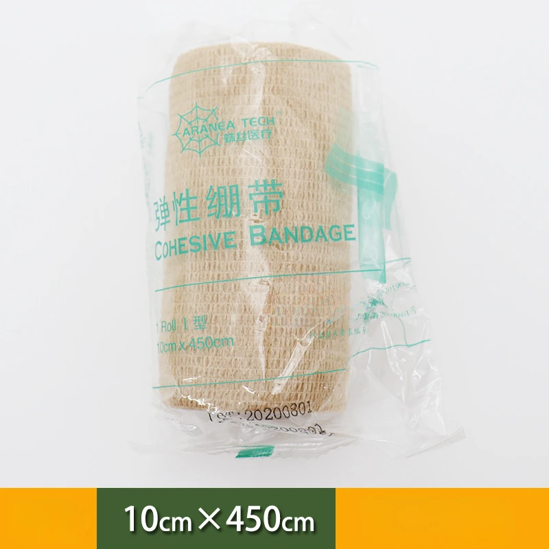 1 Roll Disposable Elastic Dressing Bandages Wound Tie Tape Strap Nonwovens Self-adhesive Bandages Sports Compression Exercise