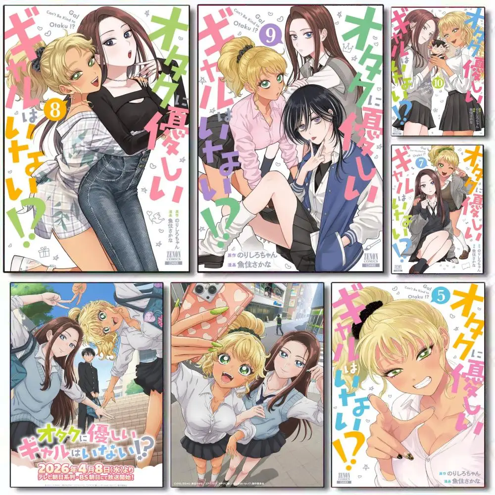 Gals Can't Be Kind to Otaku Poster HD Art Mural Wallart Waterproof Vintage Print Decor for Home Decoration DIY Durable
