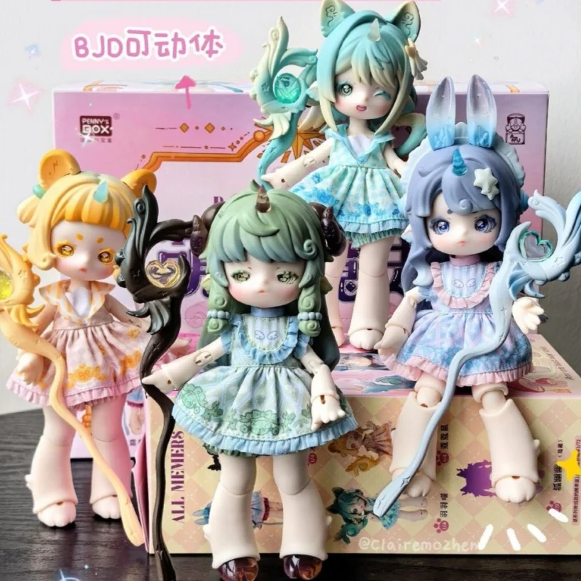 Penny'S Box Antu Cute Beast Magic Series Blind Box 1/6 Bjd Anime Movable Figure Ball Jointed Doll Beast Body Box Trendy Play Toy