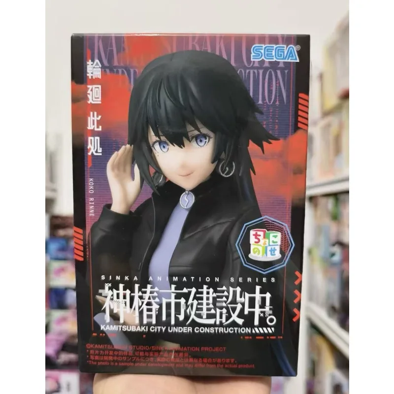 

В наличии: Оригинальные фигурки SEGA Shenchun City Is Under Construction PM KOKO RINNE из ПВХ, анимационные игрушки, подарки, украшения