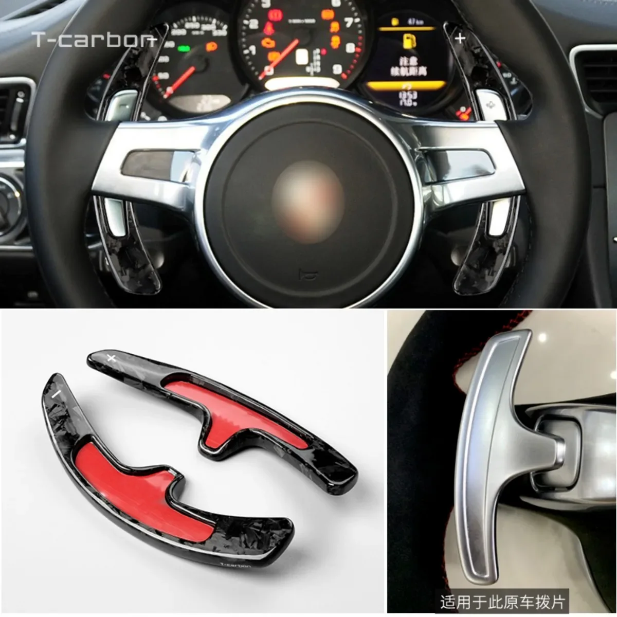 

Carbon Fiber Steering Wheel Extension Paddle Shifter For Porsche 991 Cayman 981 13-16 Carrera 12-16 Boxster 14-15 Paddle Shift