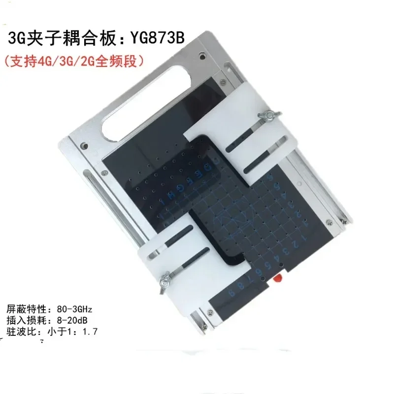 New 4G/5G/6G Antenna Coupling Board YG876B Clip Coupler Bluetooth WIFI Mobile Phone CMW500