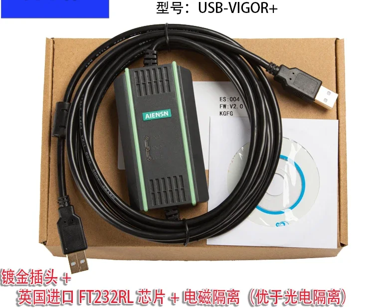 Applicable to Fengwei VB VH series PLC programming cable communication download cable USB-VIGOR transmission data cable(3 m)