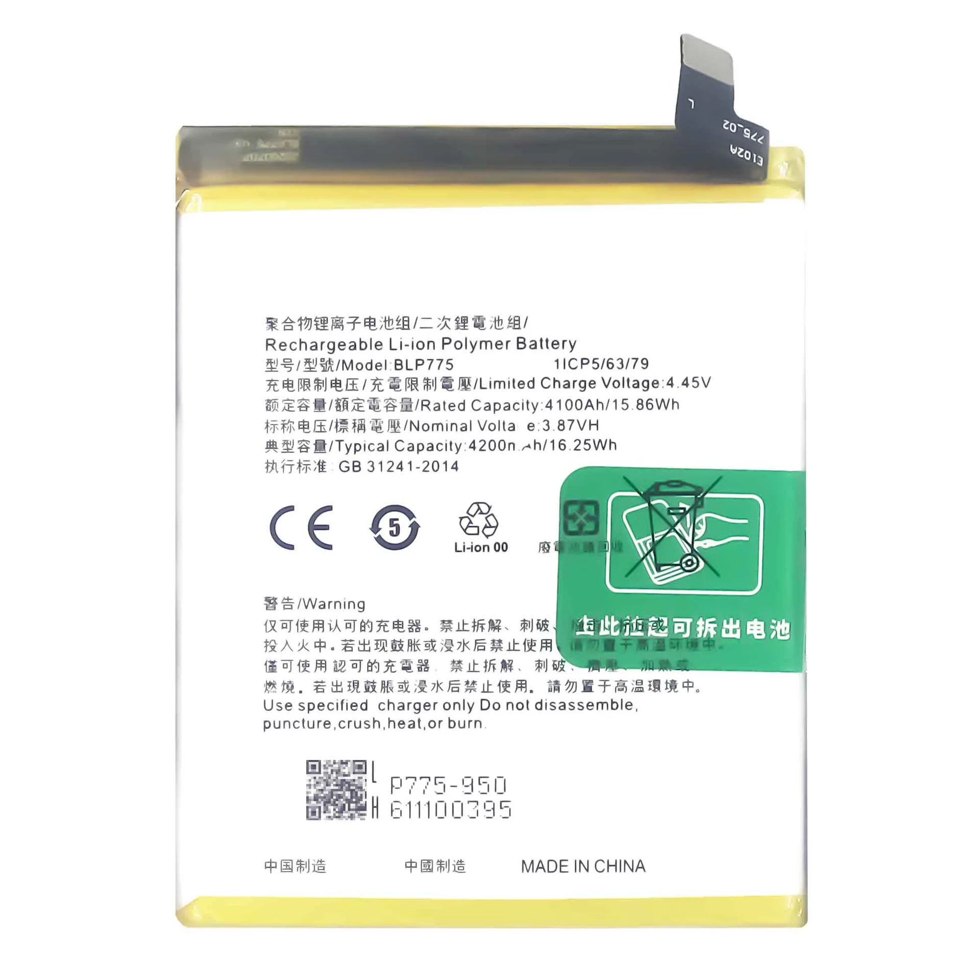 BLP775  Battery For OPPO Realme X3 Realme X50 X3 Super ZOOM BLP-775 Mobile Phone RMX2142 RMX2081 RMX2083 RMX02085 4200mAh