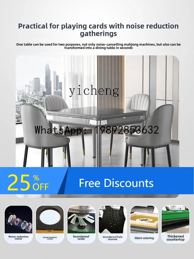 

automatic household mahjong table table dual-purpose all-in-one machine bass multi-function four-port mahjong machine