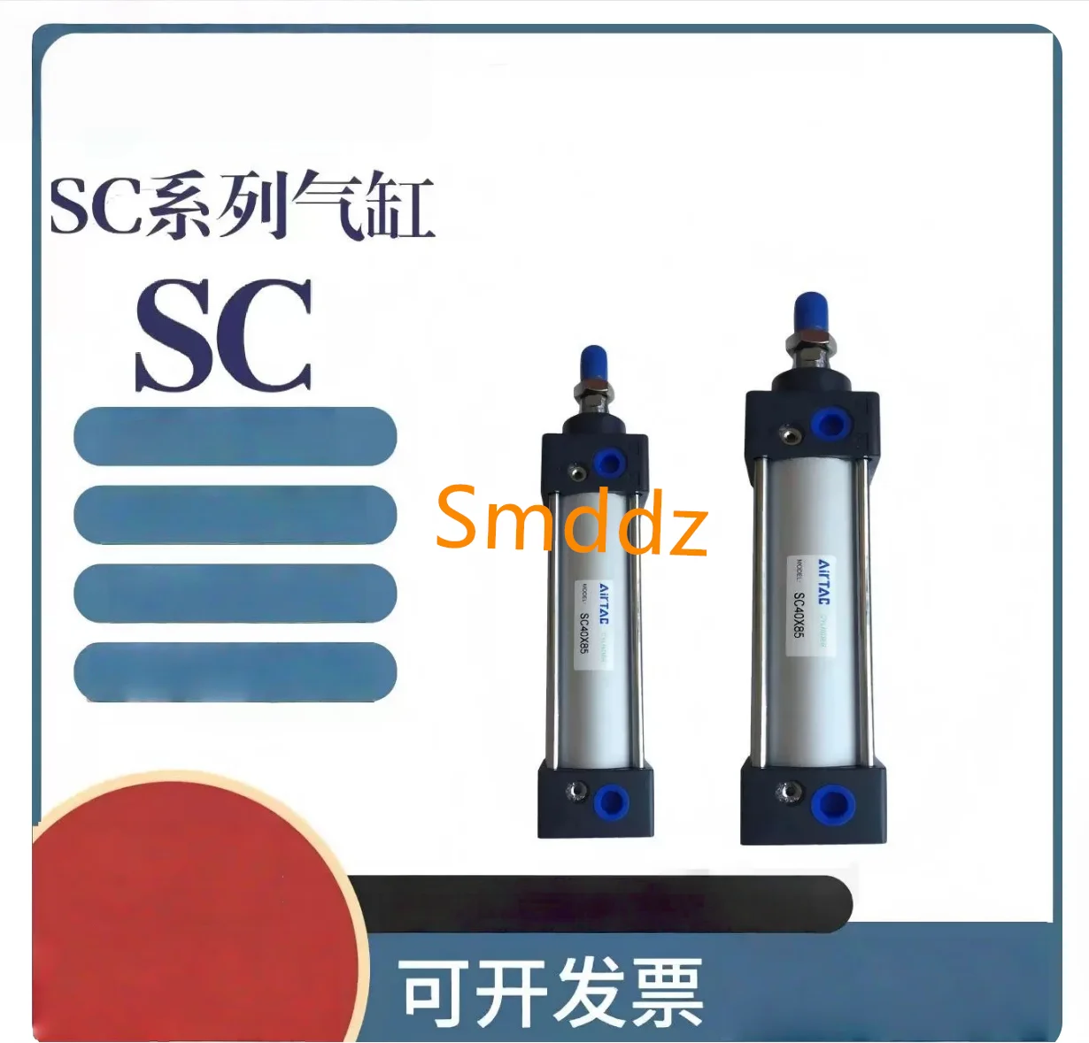 1 piece, Pneumatic cylinder,   SC40X500 /  SC40X600  / SC40X700  / SC40X800  / SC40X900  / SC40X1000