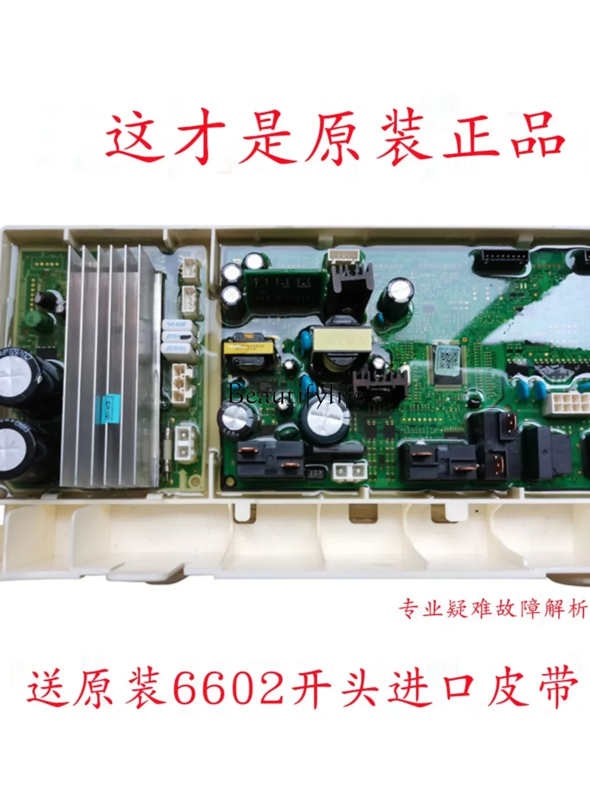 Washing machine computer board WD12J8420GX power supply/SC main board DC92-01725A frequency conversion board C drum