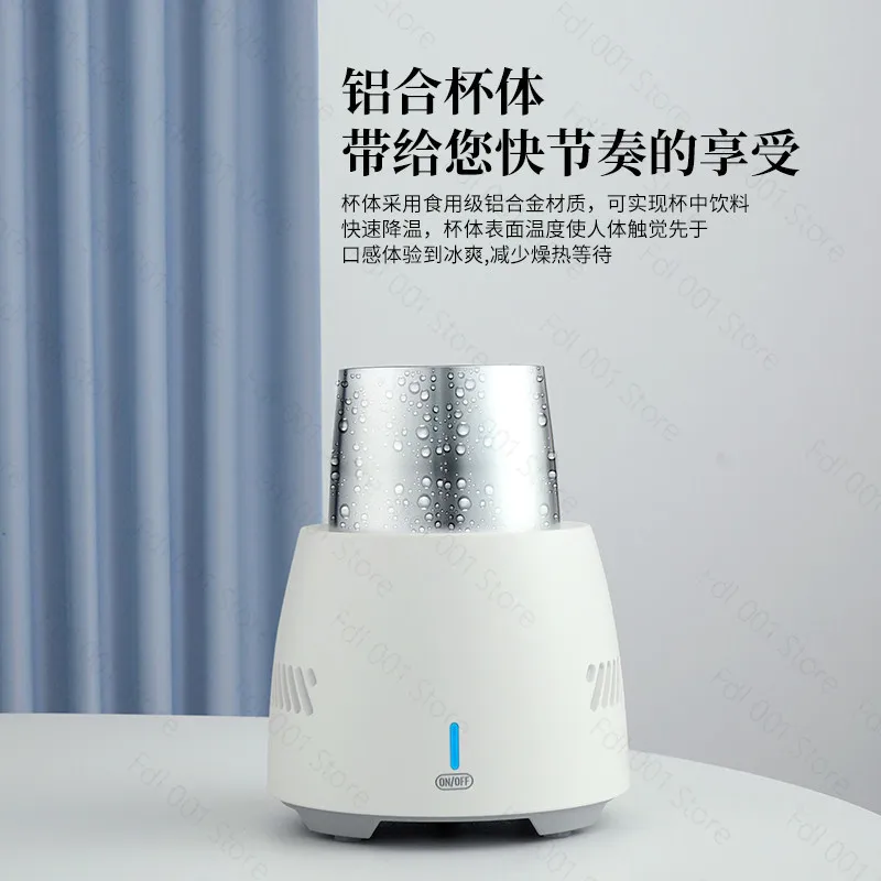 Small quick cooling coaster chilled artifact summer ice maker office dormitory gift hot and cold cup