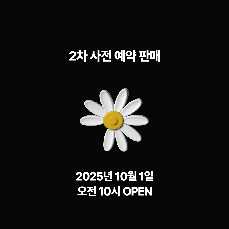 GD 818 BLOOM