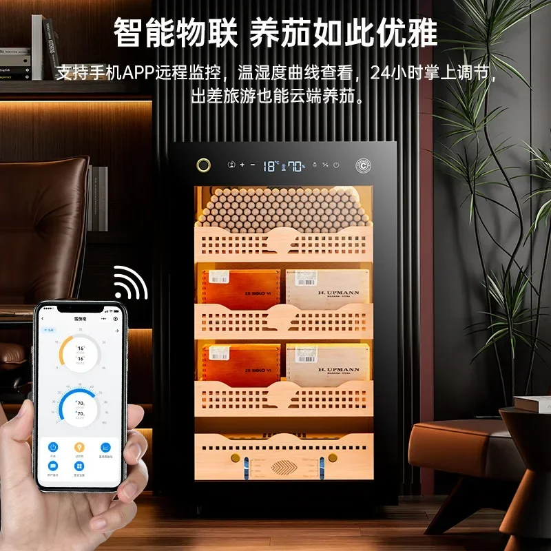 TAO Cigar cabinet constant temperature and humidity cedar wood refrigerated compressor negative ion ammonia net WiFi cigar cabin