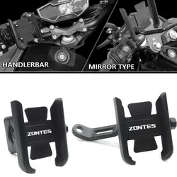 For Zontes G1 125 ZT125 G1 ZT125U ZT 125 U ZT 310X ZT310R Accessories Motorcycle Handlebar Mobile Phone Holder GPS Stand Bracket