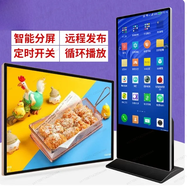 

43 inch 50/55/65 inch advertising machine display screen wall hanging vertical hanging high definition
