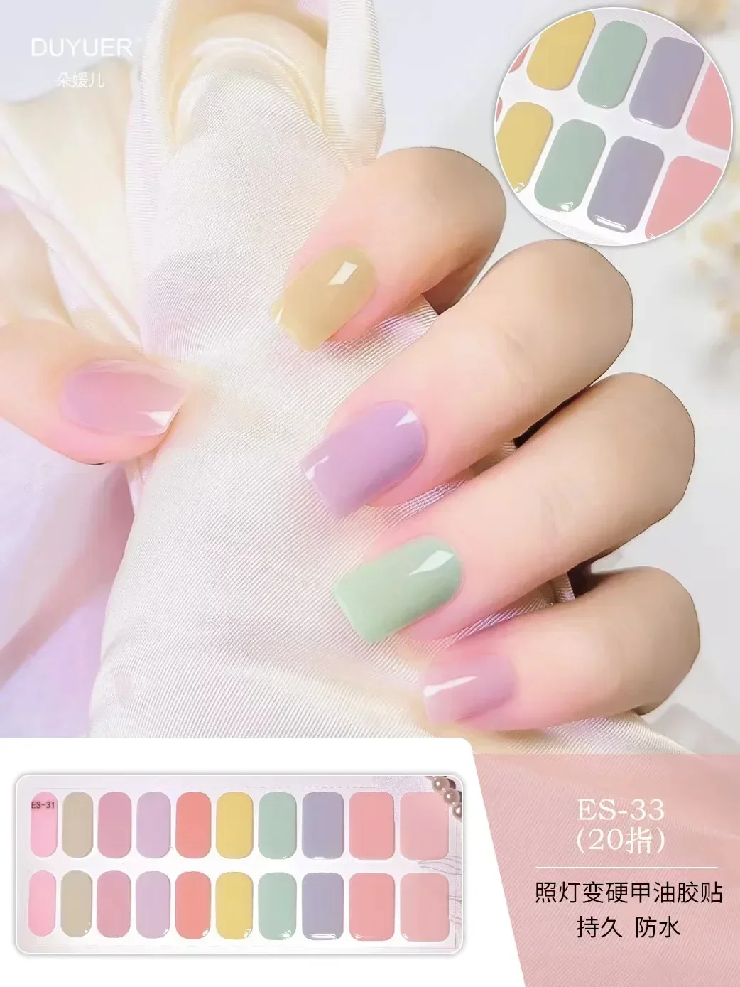 16/20Tips Semi-Cured Gel Nail Wraps Flash Solid Adhesive Waterproof Long Lasting DIY Gel Nail Stickers UV Lamp Need