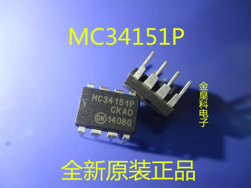 10pcs   MC34151 MC34151P DIP-8 IC MOSFET  Original new