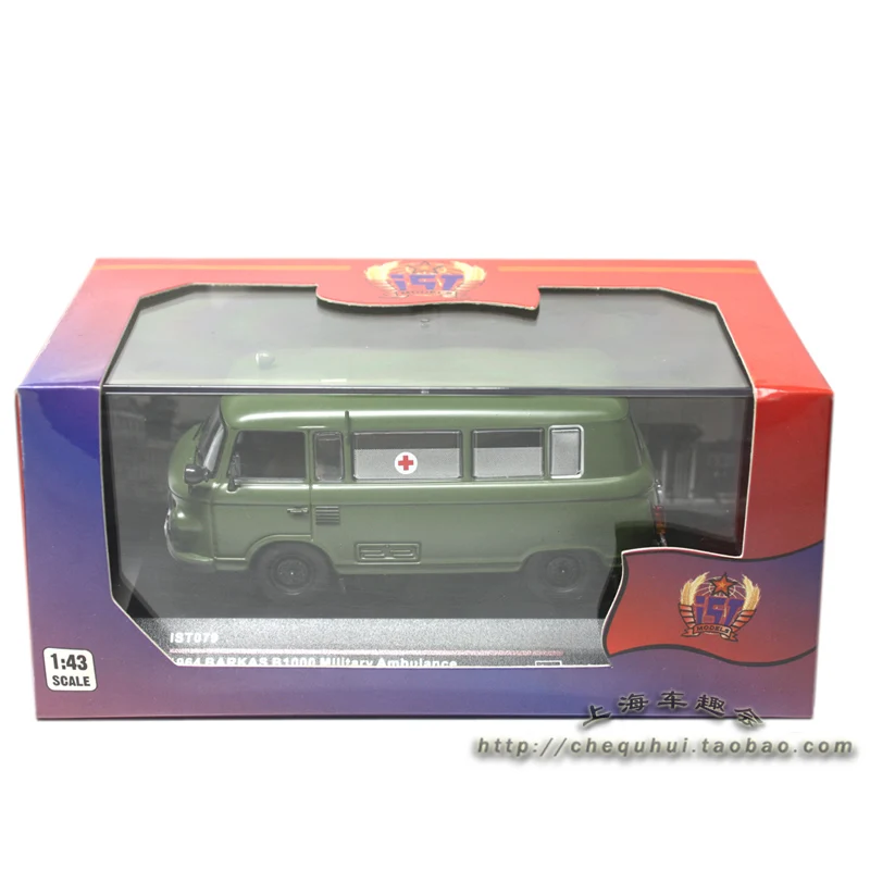 ダイキャスト 1:43 スケール バルカス B1000 軍用救急車 合金製カーモデル コレクション玩具 ギフト 記念品 ディスプレイ装飾品