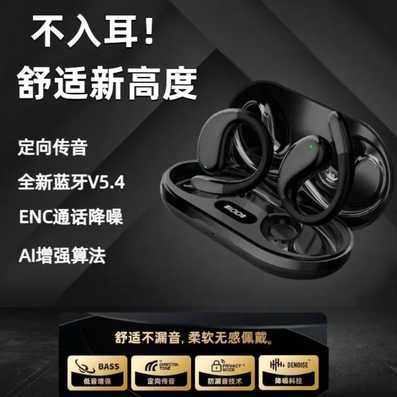 سماعة رأس لاسلكية OWS سماعات أذن مفتوحة مزودة بتقنية البلوتوث 5.4 ENC مزودة بخاصية إلغاء الضوضاء وميكروفون IPX3 مقاوم للغبار للجري والتمرين #1