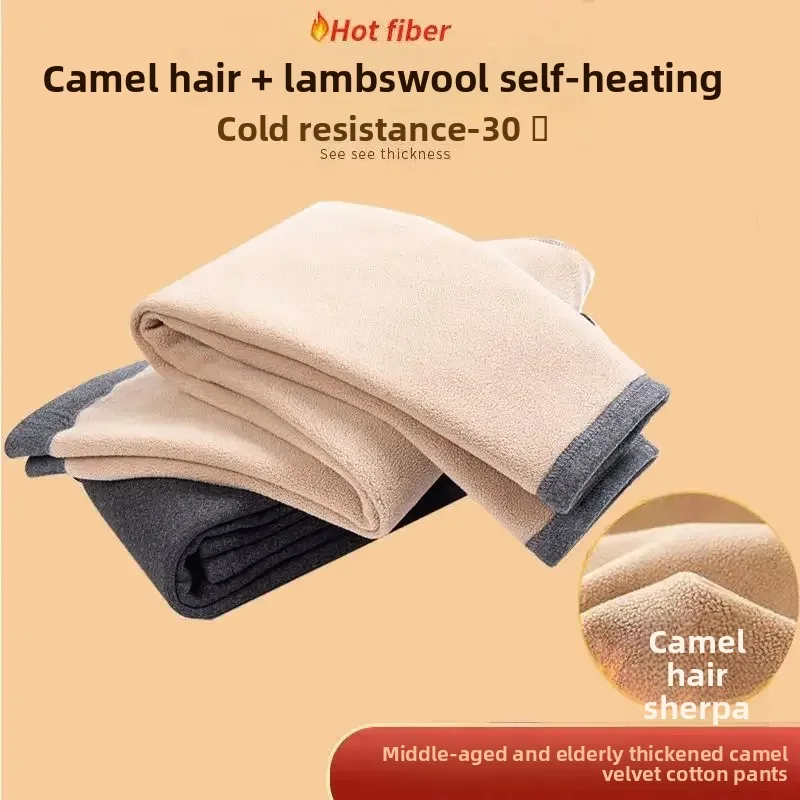 

Winter Men Thermal Underwear Bottoms Skin-Friendly Fleece Thermos Pants Warm Wool Thickened Elastic Comfortable Tights Leggings