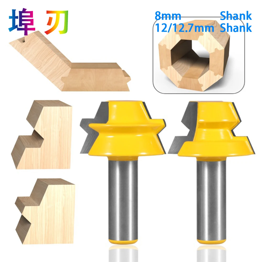 8/12/12.7mm Milling Cutter 2PCS Lock Miter  22.5 Degree Glue Joinery Router Bit  Woodworking cutter Tenon Cutter for Wood LT047