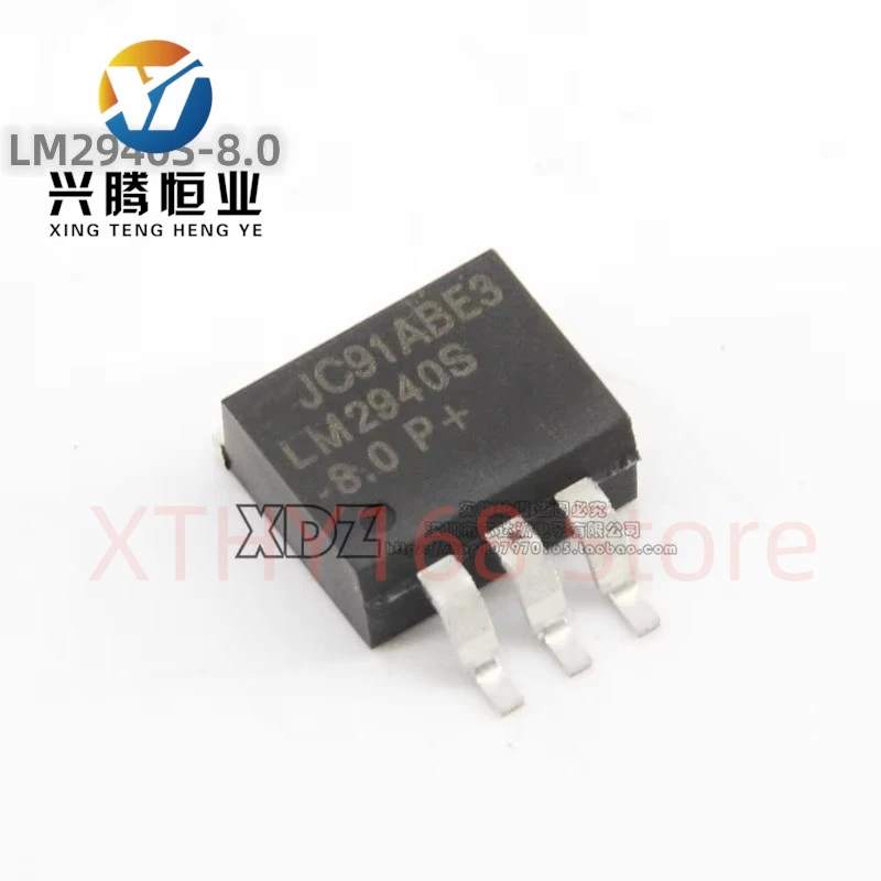 

5 шт./лот LM2940S-8.0 LM2940S TO-263-3 посылка оригинальный чип регулятора напряжения