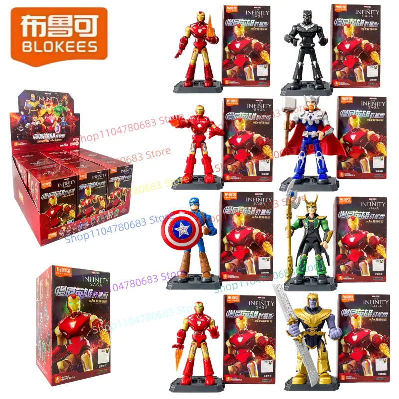 

BLOKEES Building Block Man Mark85 Marvel Hero Many Stars Edition 1nd Iron Man Captain America Assembly Model Toy Gift Collecting