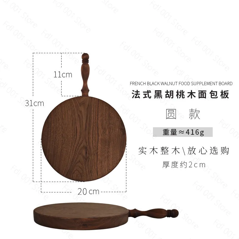 Premium Black Walnut Serving Tray, Handmade Kitchen Cutting Board with Natural Wood Grain