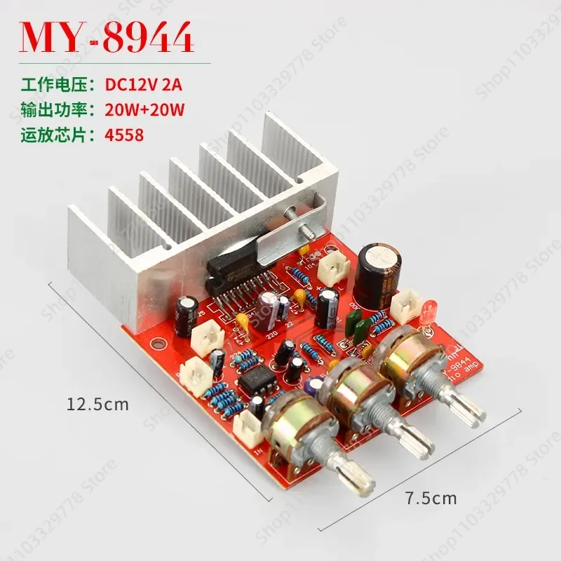 Enhance your audio experience with this high performance TFA9844 DC12V power amplifier board designed for DIY enthusiasts and