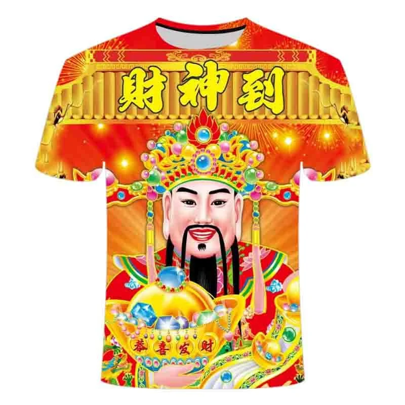 Chinese God of Wealth series graphic T-shirt, men's leisure fitness interesting 3D T-shirt, light breathable quick drying top