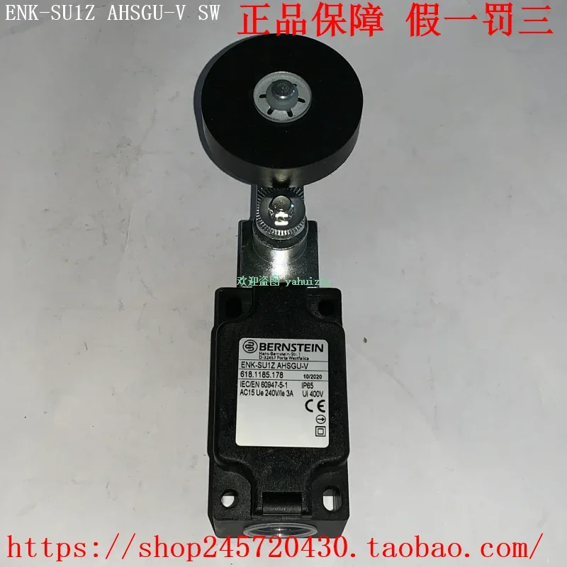 2025 Enk-Su1Z Ahsgu… - image