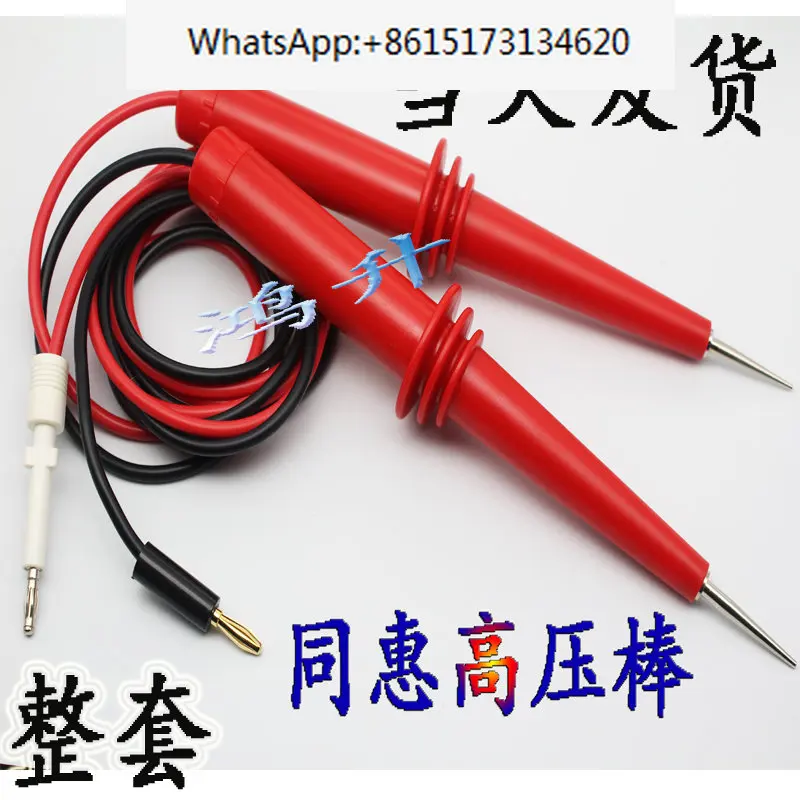 

2 pieces TH9310/TH9320/TH9310 Programmable AC/DC Voltage Withstand Insulation Tester High Voltage Machine Test Rod