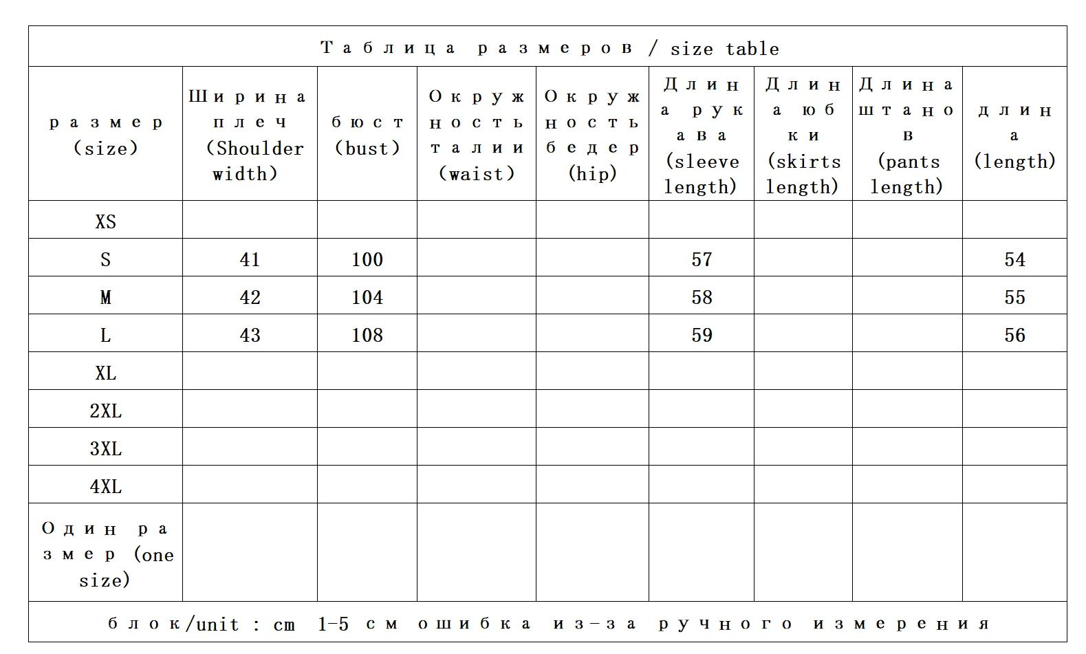 جديد 90 الأبيض بطة أسفل سترة خفيفة الأزياء الوقوف طوق القرع شبكة مكافحة الحفر أسفل سترة صغيرة أسفل النساء