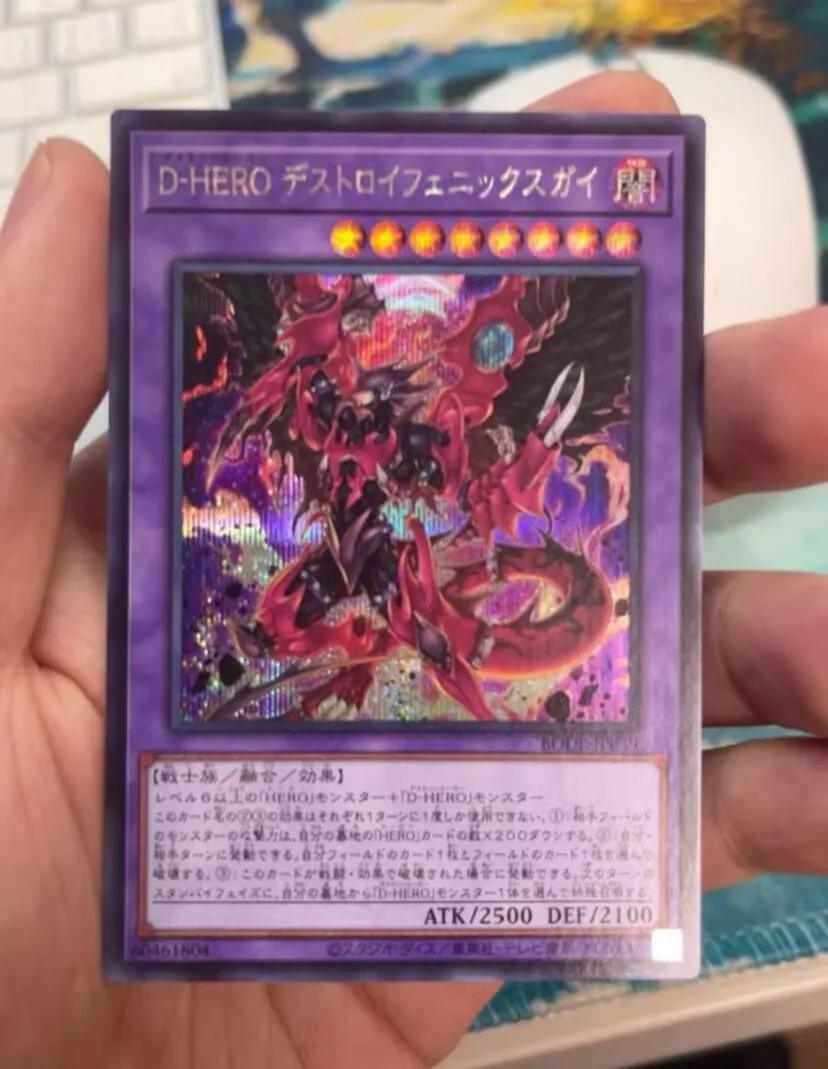 

Destiny HERO - Destroyer Phoenix Enforcer - Secret Rare BODE-JP039 - YuGiOh