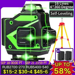 Niveau Laser 3D à Faisceau Vert, 8/12 Lignes, Auto-Abrasive, 360 Horizontal et Vertical, Super Injuste