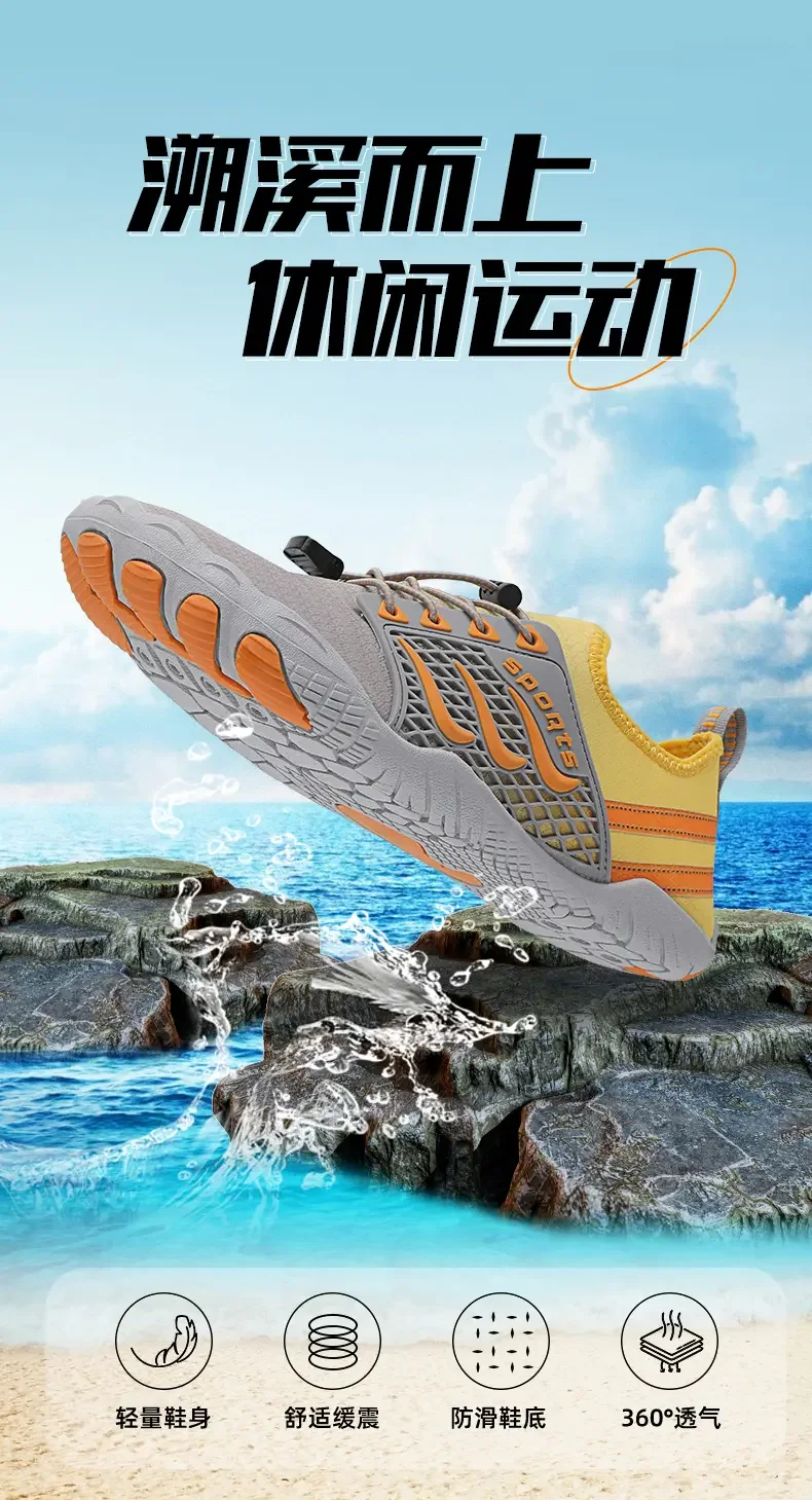 Zapatos descalzos de playa para hombre, zapatillas de agua para natación, Aqua Surf Sea, talla grande, Unisex, envío directo, talla 35-47