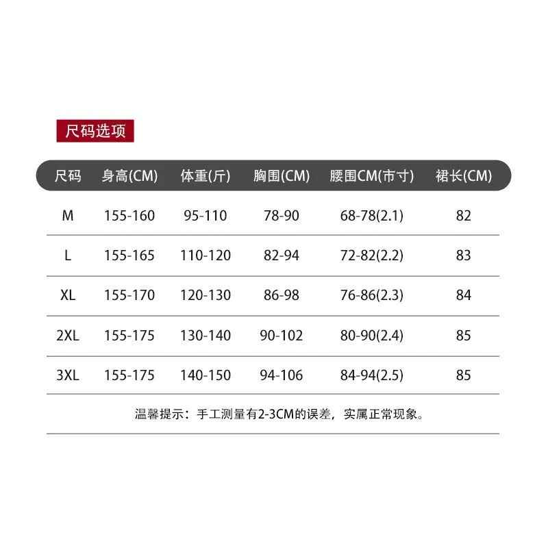 Robe de danse latine pour femmes, nouvelle danse internationale cha cha, costume de spectacle de compétition professionnelle