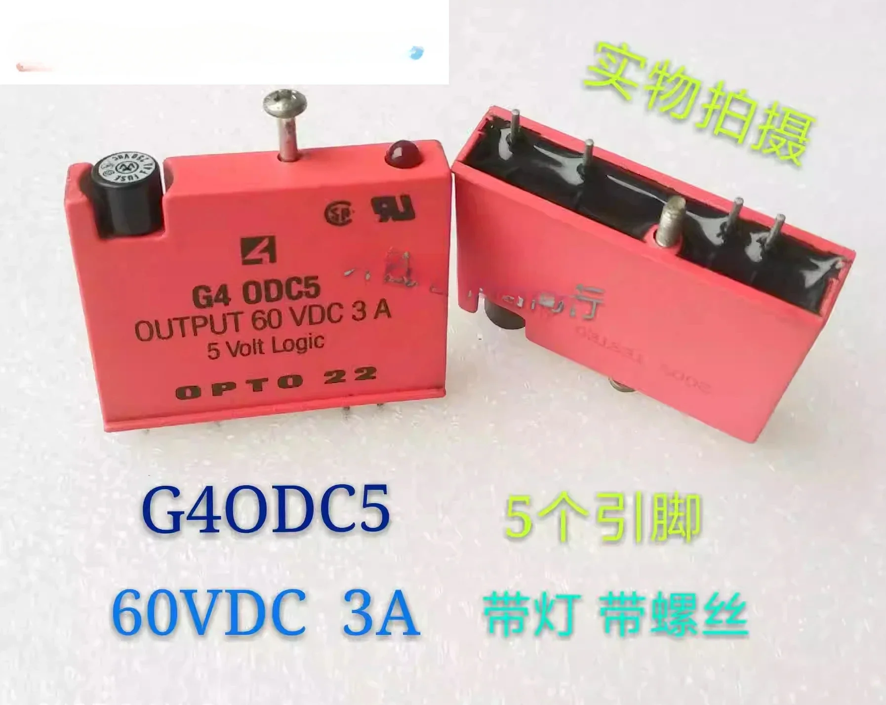 

2pcs G4ODC5 relay INPUT60VDC 3A G40DC5 OPTO22 4 pins