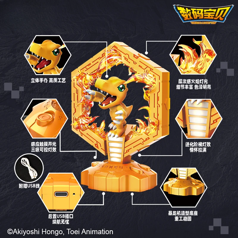 Digimon Adventure Animation Lamp, Produtos Periféricos, Gabumon Agumon, Desktop Ornaments, Night Lights, Atmosphere Night Light Series, Original