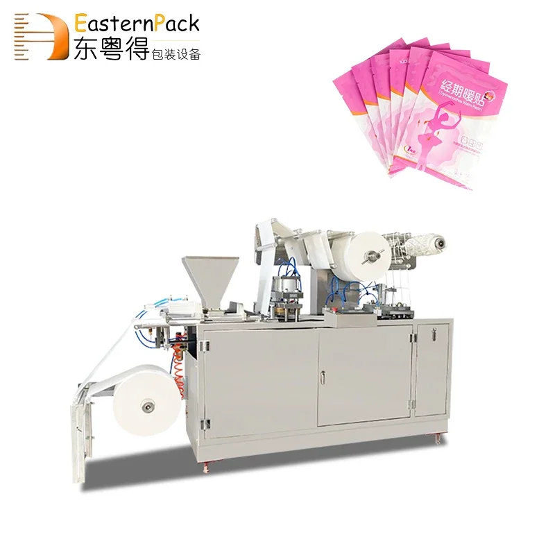 Full-automatic Dressing Bag Patch Laminating Machine Plaster Coating Machine  Analgesic Patch Packaging Machine