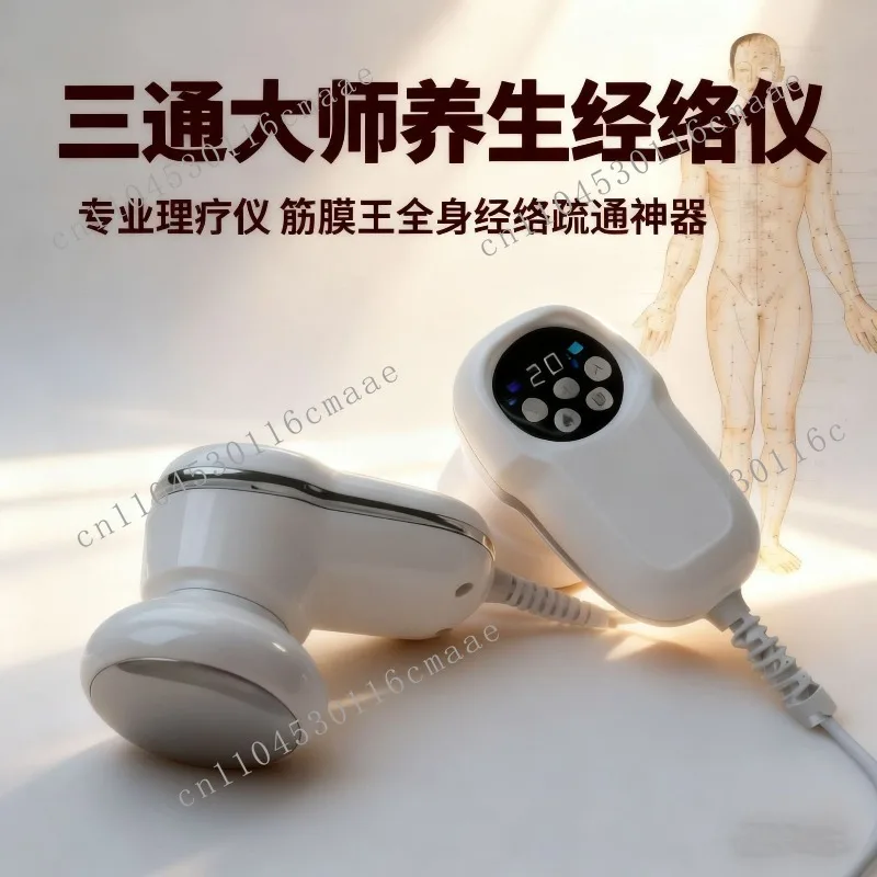 Health Equipment, Meridian Fascia Dredging Therapy Device, Microcurrent Shoulder and Neck Massage