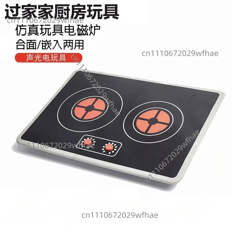 Cooking Kitchen Children's Simulated Induction  Toys Boys and Girls Play House Sound and Light Electronic Accessories Gas Stove