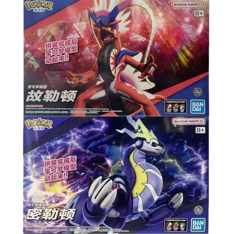 

Hot Sale Genuine Bandai PokéMon Assembly Mileton Guleyton Vermilion Cartoon Anime Figures Birthday Gift Xmas Gift In Stock