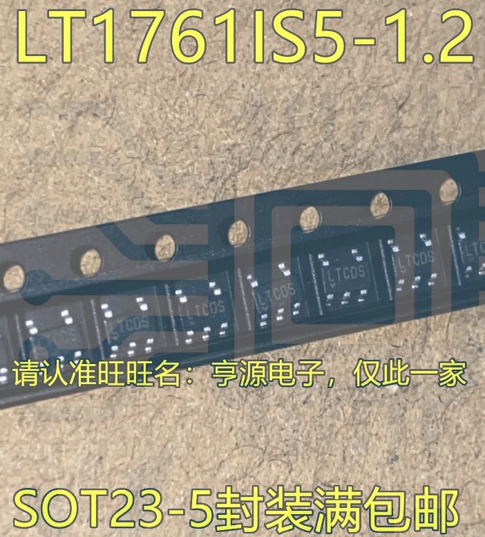15PCS LTCDS LT1761ES5-1.2 LT1761IS5-1.2 LT1761-1.2 SOT23-5