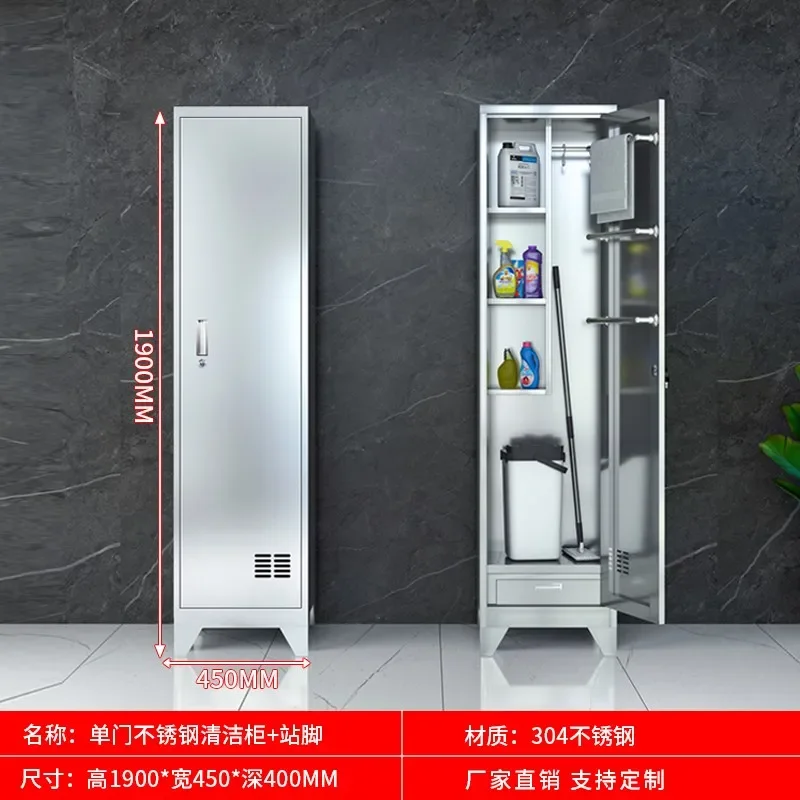 

Шкаф для чистки из нержавеющей стали, уличная швабра, шкаф для хранения мелочей, балкон, хранение инструментов для уборки