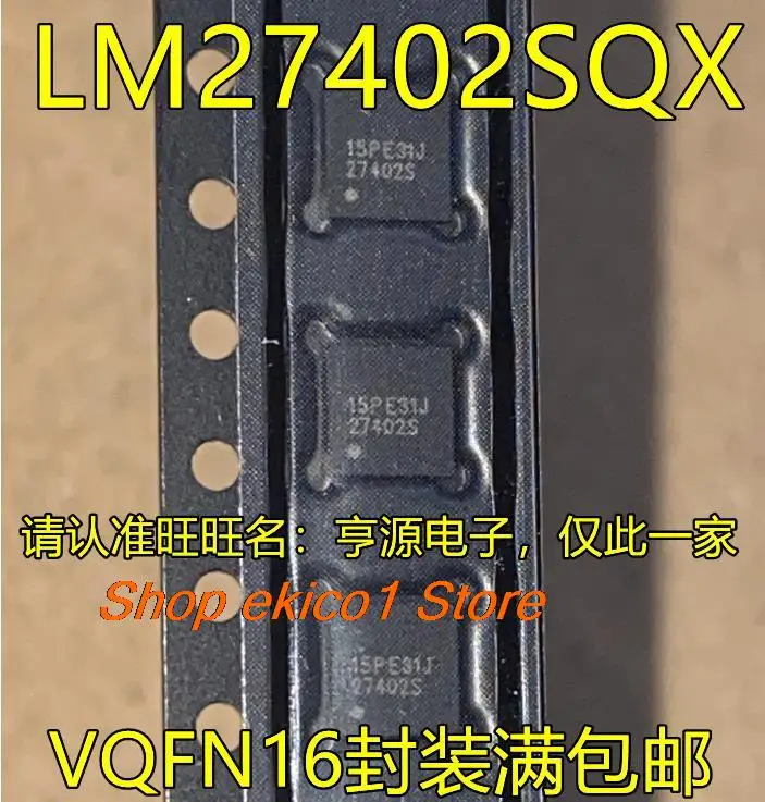 

5pieces Original stock LM27402SQX 27402S QFN16 IC