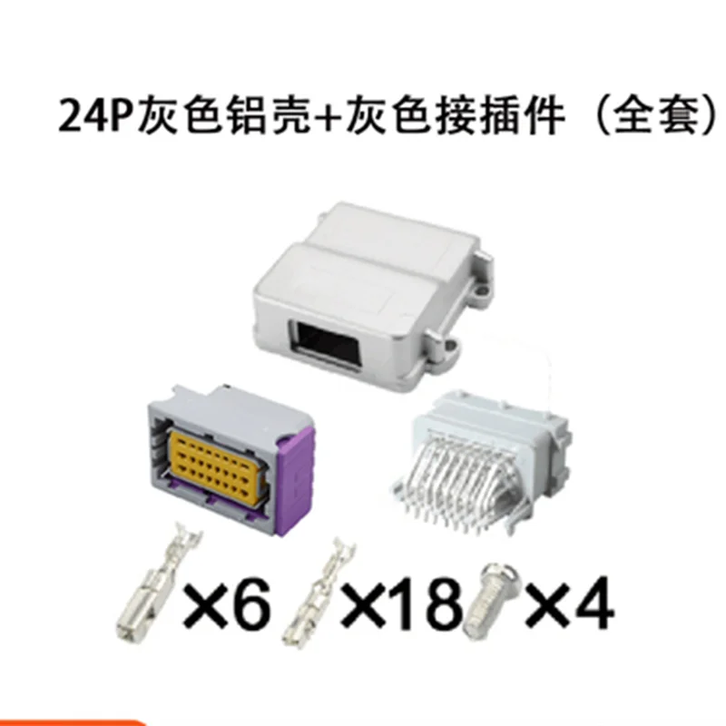 1sets 24/48/56/121P Automotive ECU Housing Connector Aluminum Housing Controller Aluminum Box Plug